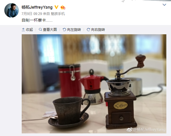魅族PRO 7雙攝樣張曝光：這虛化效果對得起魅友！