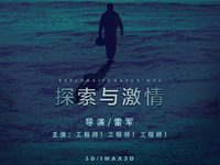 小米神逆轉后大擴軍：要求應聘者“特別?！?> </a></div>
                                    <div   id=