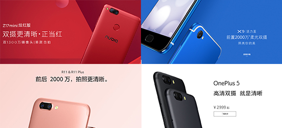 看完國產(chǎn)手機的營銷套路：居然還有這樣的操作？