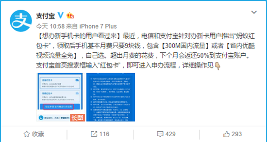 科客晚報(bào)：再見(jiàn)Windows Phone 8.1 新華社再評(píng)《王者榮耀》