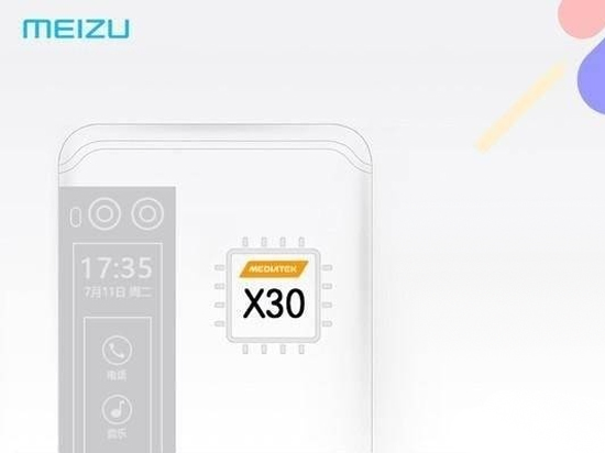 想嘗鮮麻煩多掏錢！魅族PRO 7 Plus會(huì)獨(dú)占副屏