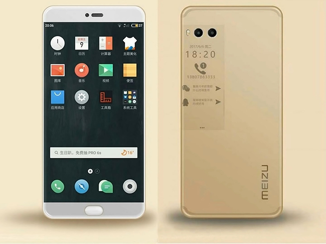 小米山寨計劃想干掉OPPO？魅族PRO7繼續(xù)MTK是坑魅友