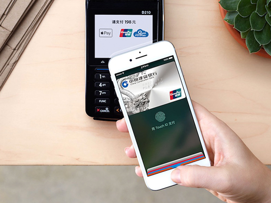 無現(xiàn)金社會(huì)指日可待！Apple Pay發(fā)力懟微信、支付寶