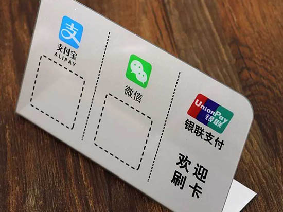 無現(xiàn)金社會(huì)指日可待！Apple Pay發(fā)力懟微信、支付寶