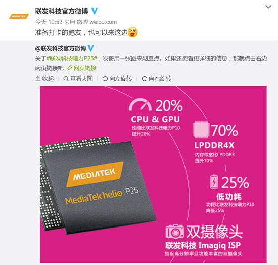 當(dāng)魅族再次撞上小米：這次少了火藥味 剩下的只有無(wú)奈