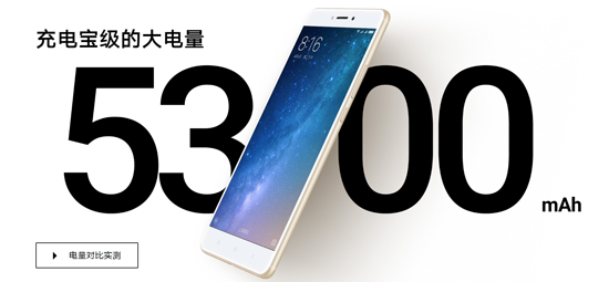 沒(méi)電的手機(jī)和磚頭有什么區(qū)別？熱門大電池手機(jī)推薦