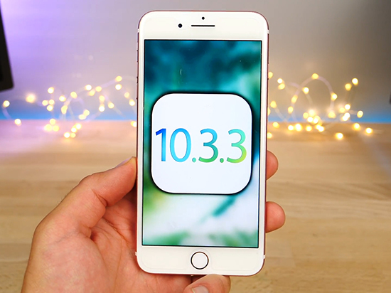 iOS 10.3.3更新：蘋果沒說很重要但真的很重要，一定要升級