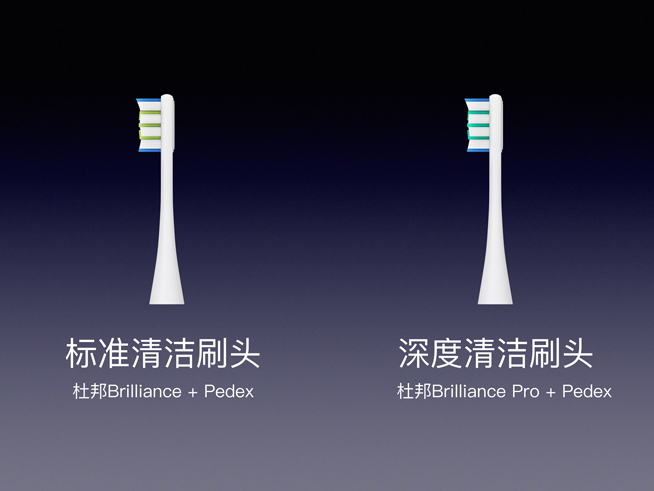 刷牙新姿勢！Oclean智能牙刷：399元 本月21日開賣