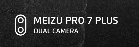 魅族PRO 7真機(jī)照片亮相：金屬拉絲真合魅友口味嗎？