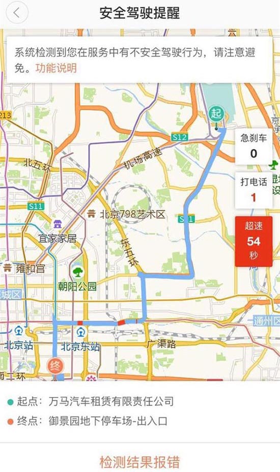 科客晚報(bào)：小米6亮銀版限量發(fā)售 夏普全面屏旗艦將要逆襲？