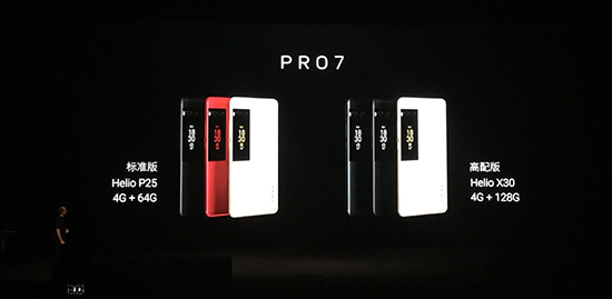 創(chuàng)7項紀錄！魅族PRO 7系列任性回應友商