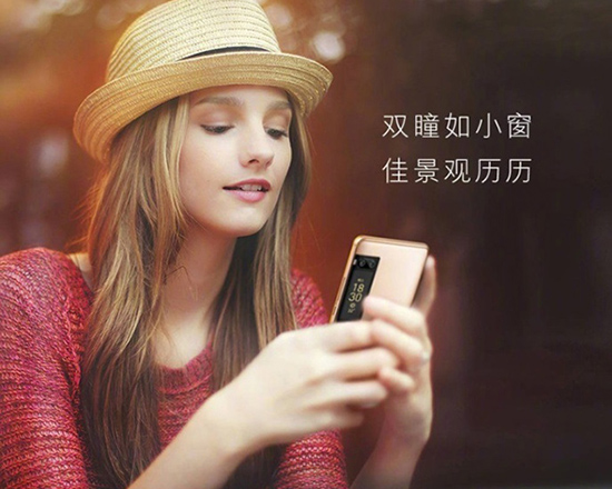 創(chuàng)7項紀錄！魅族PRO 7系列任性回應友商