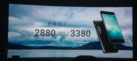 創(chuàng)7項紀錄！魅族PRO 7系列任性回應友商