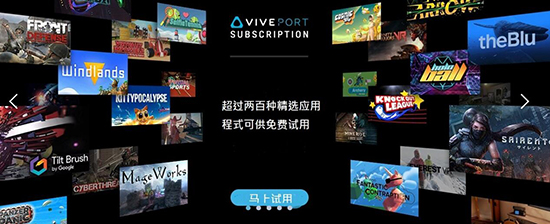 專(zhuān)為國(guó)人打造！HTC推驍龍835平臺(tái)VIVE VR一體機(jī)