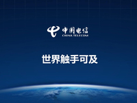 進(jìn)展迅速！中國(guó)電信9月1日全面取消手機(jī)國(guó)內(nèi)長(zhǎng)漫費(fèi)