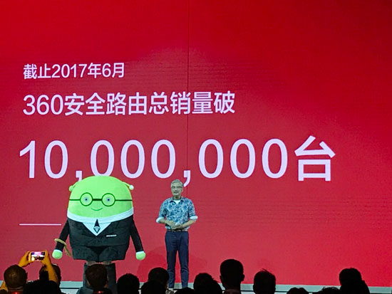 360智能家力推四款新品，安全無處不在