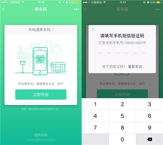 科客晚報：vivo X9s活力藍(lán)配色來襲，共享單車排名差距大
