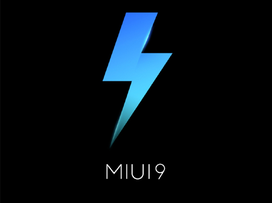 米粉燥起來(lái)！MIUI 9適配進(jìn)度不錯(cuò)，小米5下周可嘗鮮