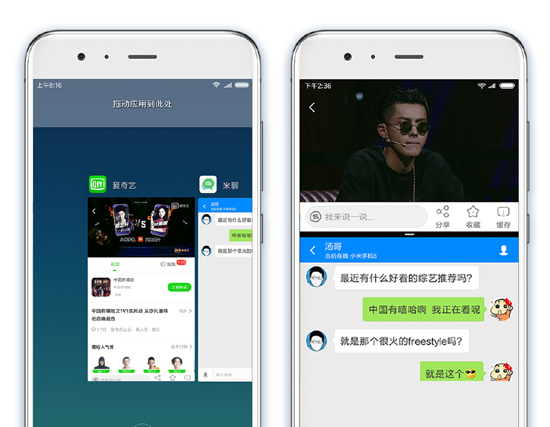 米粉燥起來(lái)！MIUI 9適配進(jìn)度不錯(cuò)，小米5下周可嘗鮮