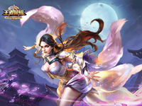 這幾項(xiàng)有趣的數(shù)據(jù)，幫你揭開《王者榮耀》女玩家之謎