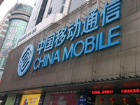 4G用戶逼近6億！移動半年賺627億：寬帶業(yè)務爆發(fā)
