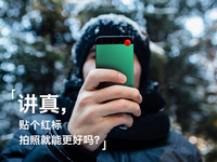 年輕人想要這些？講真，魅藍(lán)這次的碰瓷真的有點(diǎn)low