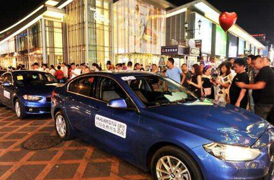 寶馬、奧迪這些共享豪車都來了，你還要啥單車？