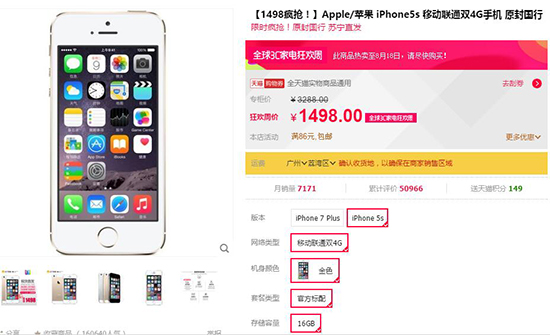 你會剁手？這些iPhone價格暴降只為下一代鋪路