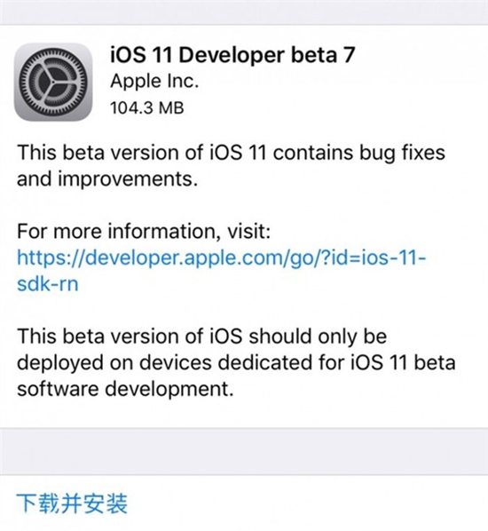 科客晚報：魅族致歉Flow耳機事件，iOS11 Beta7更新救活老產(chǎn)品