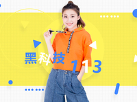 三星Note8怕炸太保守，魅族砸鍋賣鐵造Note6