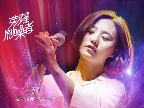 開學玩起來！榮耀V9 play下周發(fā)布鎖定高顏值