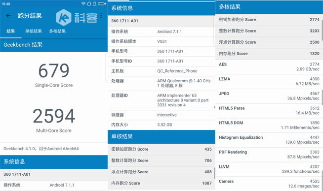 紅米手機(jī)勁敵360 vizza試用評測：性價(jià)比與顏值兼具