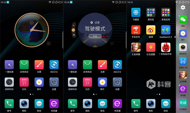 紅米手機(jī)勁敵360 vizza試用評測：性價(jià)比與顏值兼具