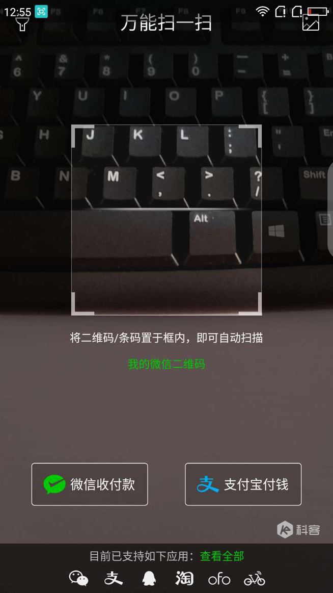 紅米手機(jī)勁敵360 vizza試用評測：性價(jià)比與顏值兼具