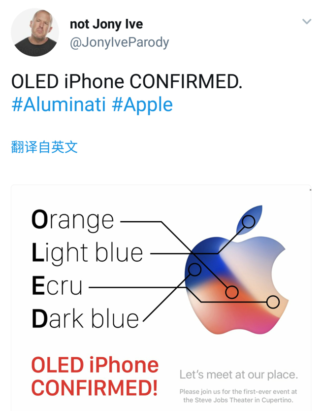 9月12日蘋果秋季新品發(fā)布會(huì)：買iPhone 8的錢你準(zhǔn)備好了沒？