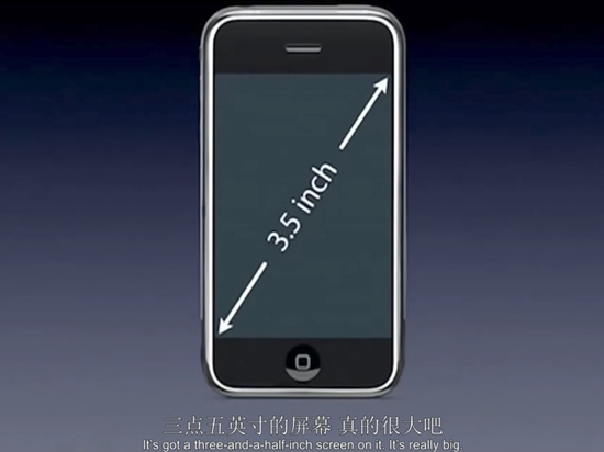 蘋果中了大屏幕的毒！明年或推屏幕超6吋的新iPhone