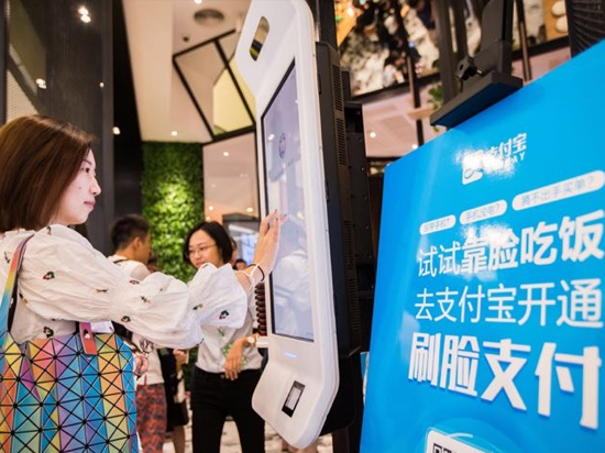 科客晚報(bào)：索尼認(rèn)慫新旗艦進(jìn)水不保修，支付寶刷臉支付商用落地