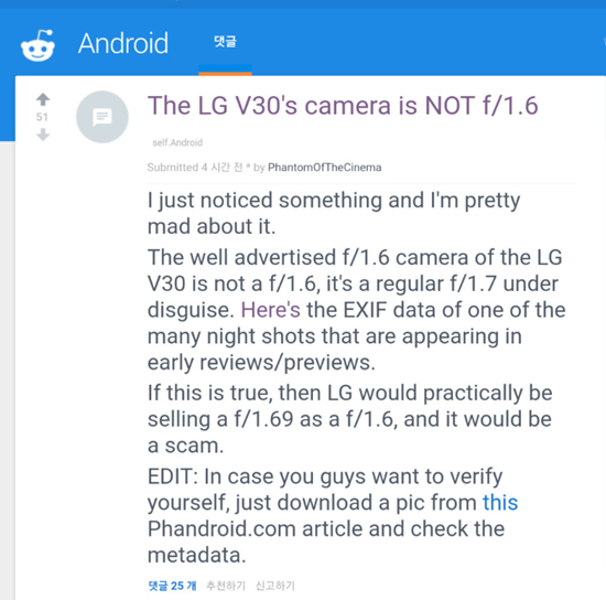 全都是套路？LG V30最大光圈攝像頭涉嫌欺詐