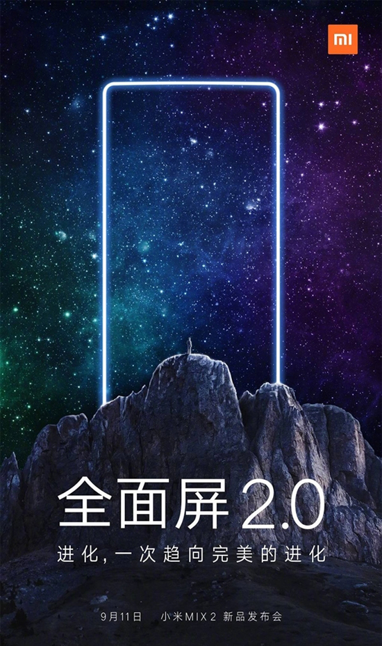 全面屏之戰(zhàn)即將開(kāi)啟！9月新機(jī)大盤(pán)點(diǎn)
