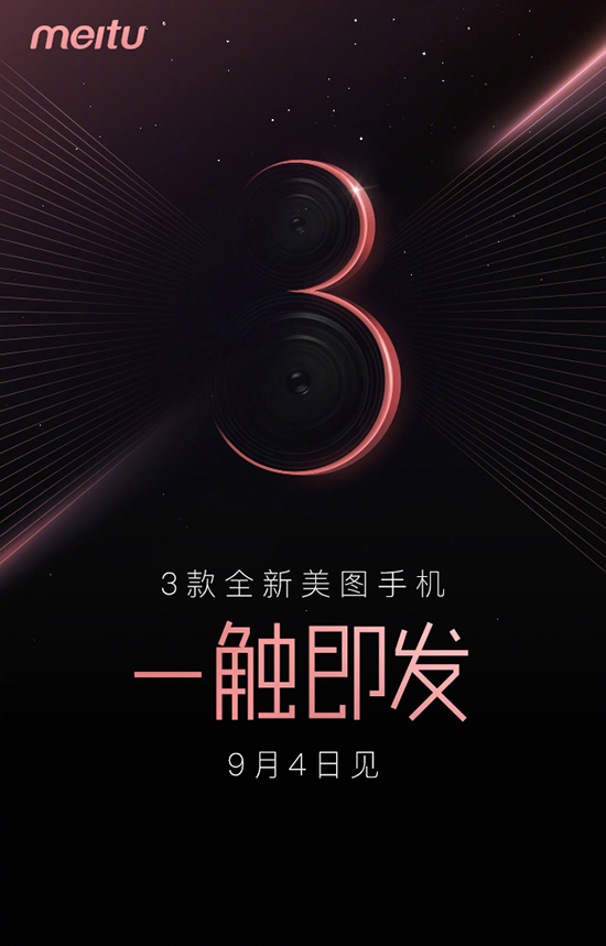 全面屏之戰(zhàn)即將開(kāi)啟！9月新機(jī)大盤(pán)點(diǎn)