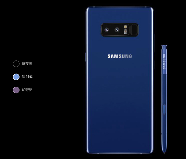 與小米夾擊蘋果！國行三星Galaxy Note8確認13日發(fā)布