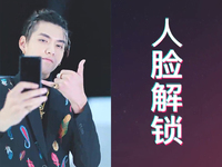 無(wú)懼蘋(píng)果！小米MIX2還要搶先iPhone 8取消指紋識(shí)別？