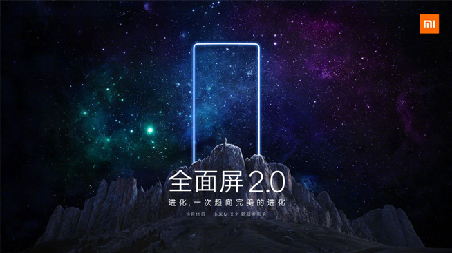 無懼蘋果！小米MIX2還要搶先iPhone 8取消指紋識別？