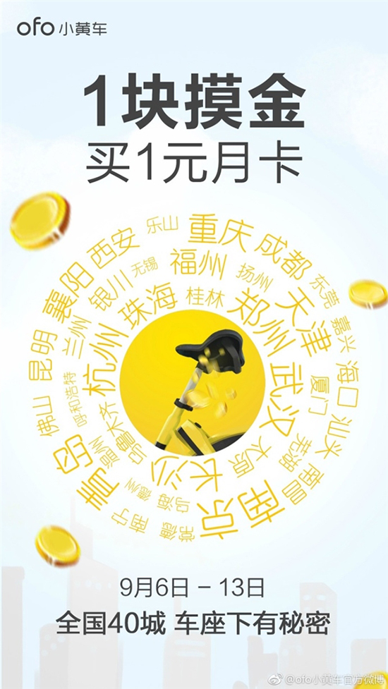 科客晚報：華為手機出貨總算超越蘋果，李楠豪賭送100臺魅藍Note6