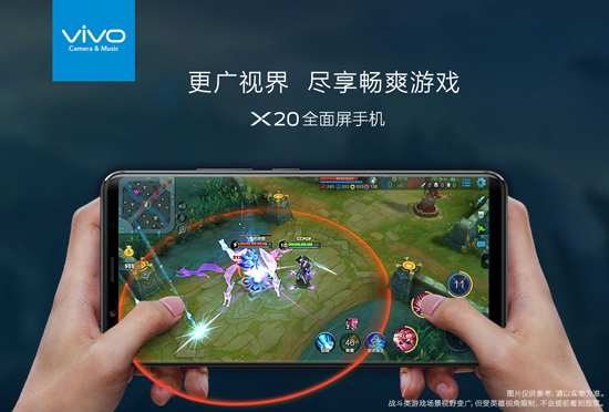 這些手機助你輕松上分：最適合玩《王者榮耀》的竟是它？