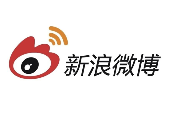 新浪微博推實(shí)名制：9月15日前完成實(shí)名，否則無法發(fā)博與評(píng)論