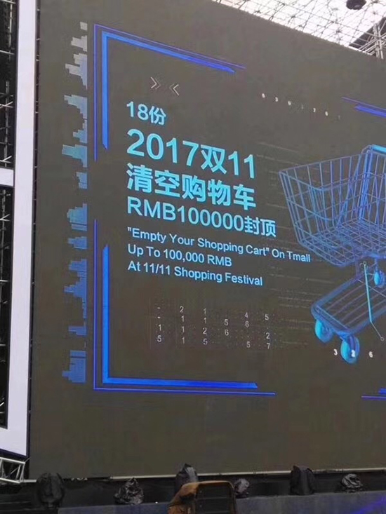 別人家系列！阿里18周年年會(huì)獎(jiǎng)品曝光：你會(huì)想到是它？