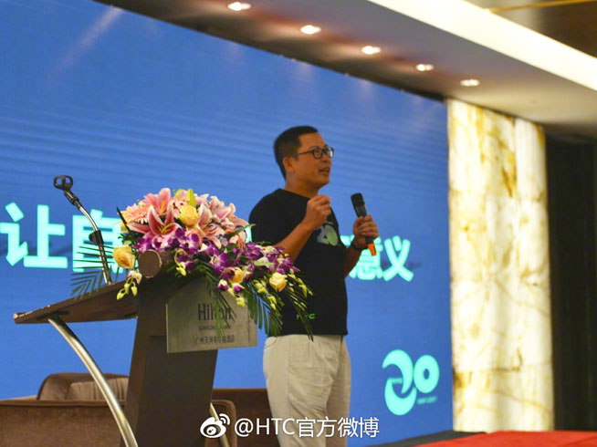 20年老臣暢談HTC這些年犯的錯(cuò)，全面屏視如“泡面”