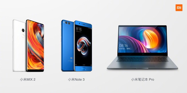 小米MIX2攜Note3/筆記本Pro發(fā)布：小升級，無雙攝恐成敗筆