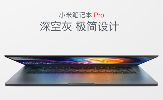 小米MIX2攜Note3/筆記本Pro發(fā)布：小升級，無雙攝恐成敗筆